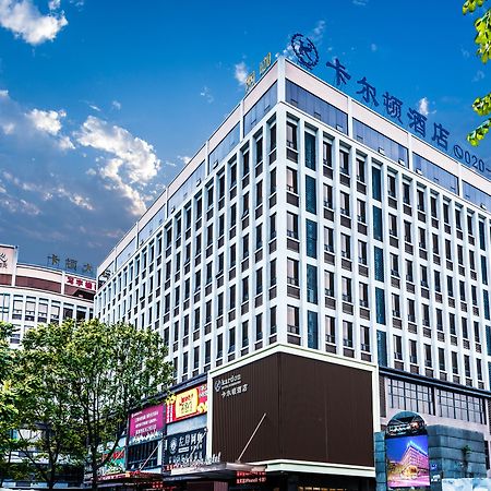 גואנגג'ואו Kardon Hotel Gorgeous מראה חיצוני תמונה