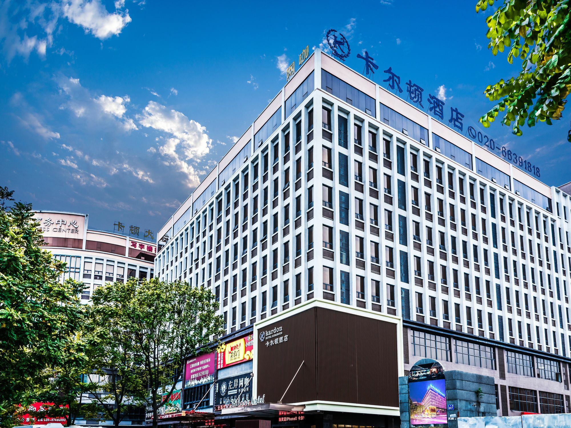 גואנגג'ואו Kardon Hotel Gorgeous מראה חיצוני תמונה